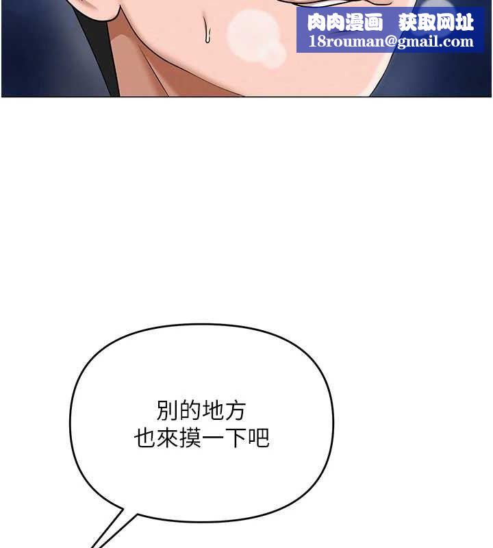 網紅女老師第15話-電車上演活春宮