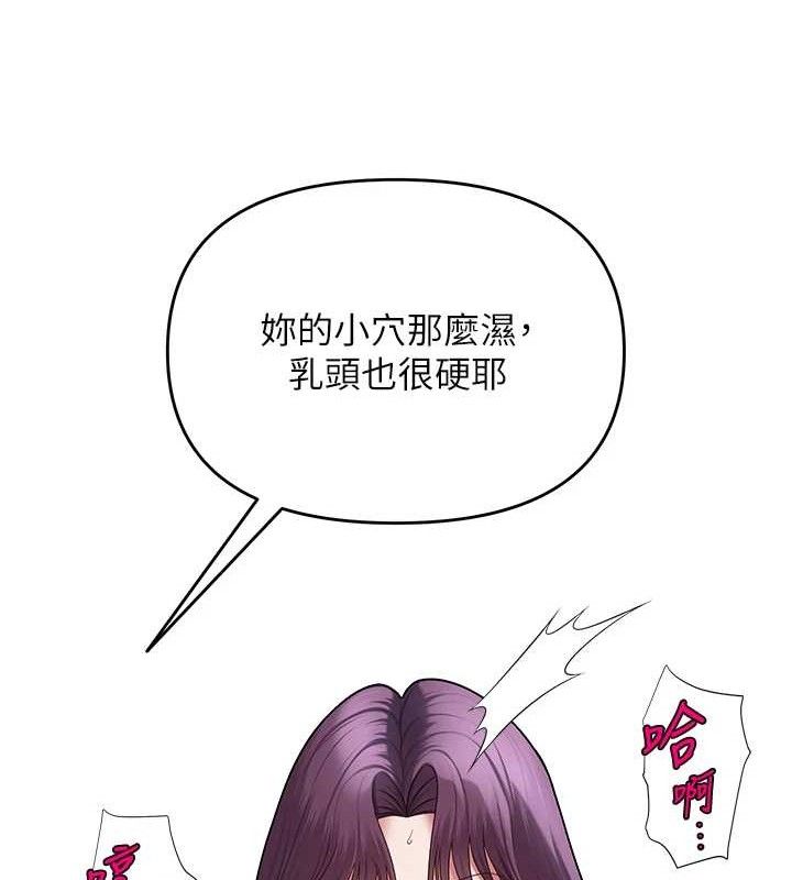 網紅女老師第15話-電車上演活春宮