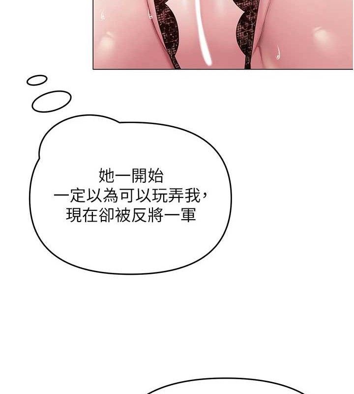 網紅女老師第15話-電車上演活春宮