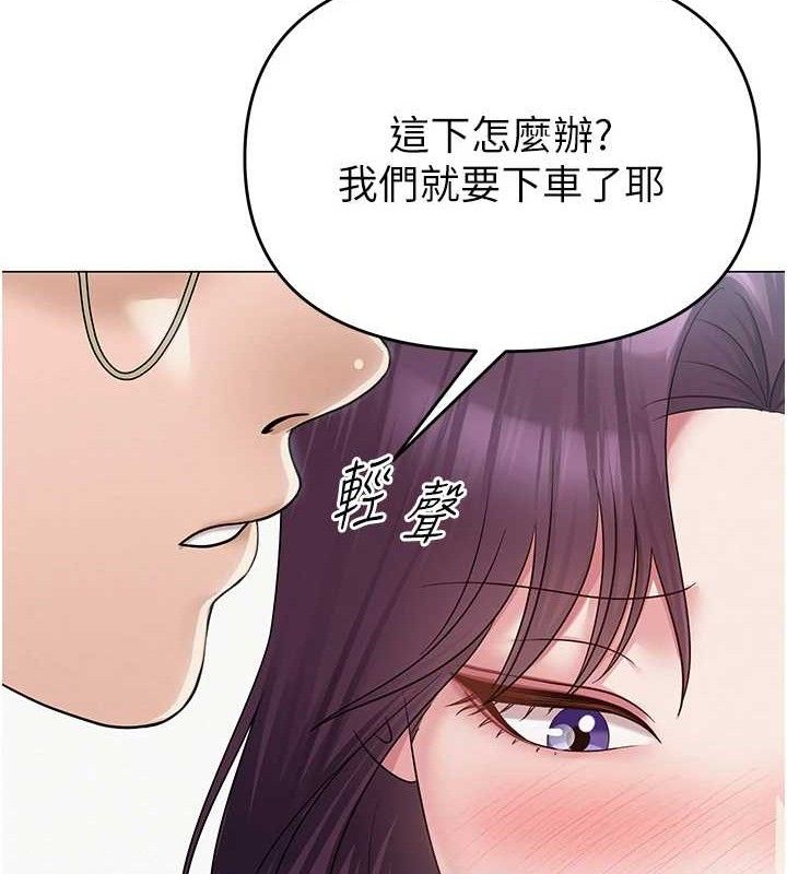 網紅女老師第15話-電車上演活春宮