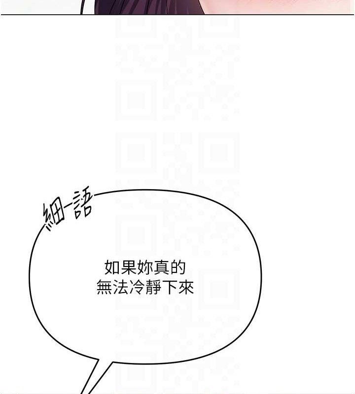 網紅女老師第15話-電車上演活春宮