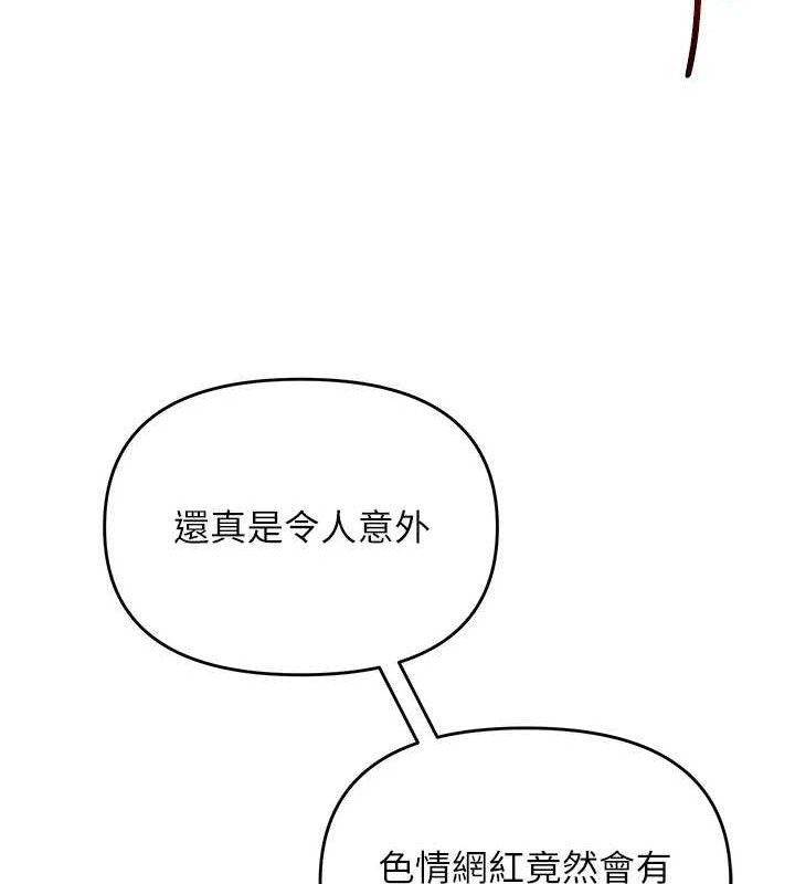 網紅女老師第15話-電車上演活春宮