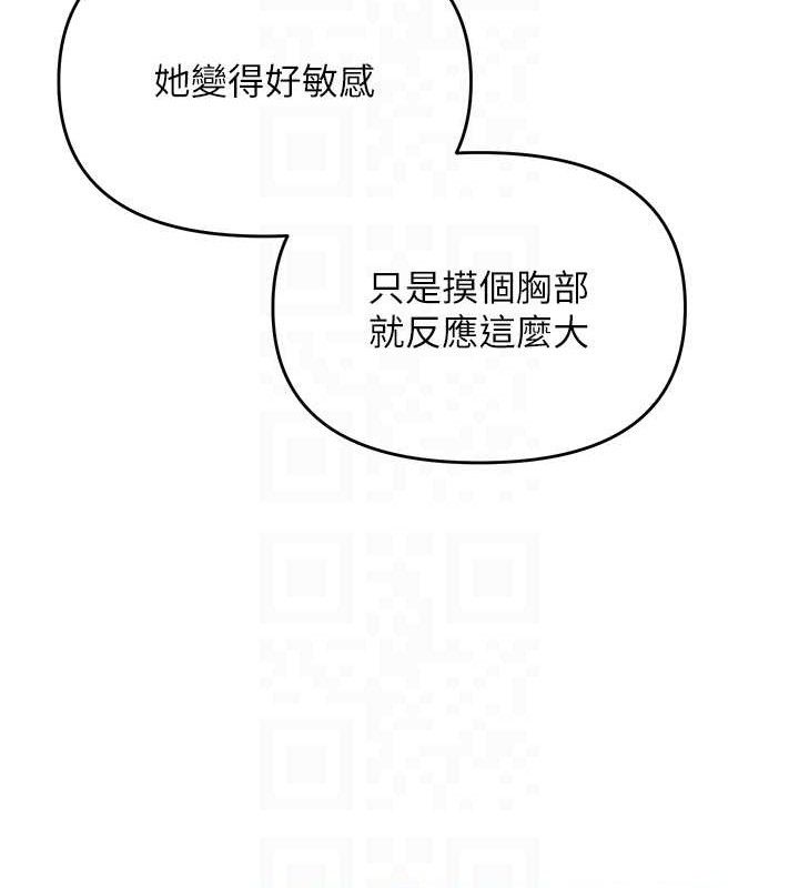 网红女老师第15話-電車上演活春宮