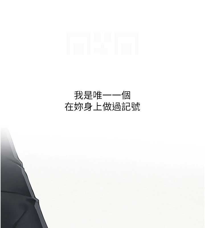 網紅女老師第15話-電車上演活春宮