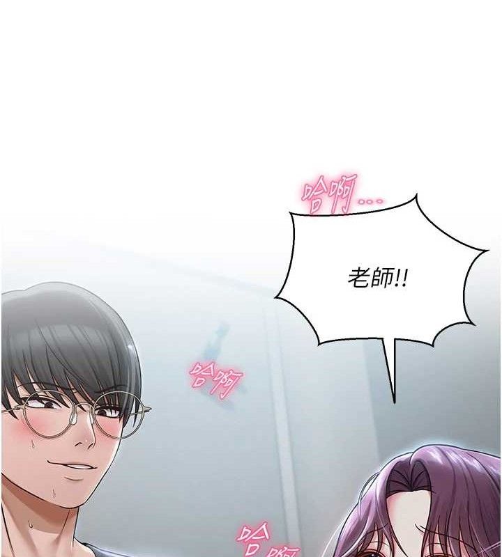 網紅女老師第15話-電車上演活春宮