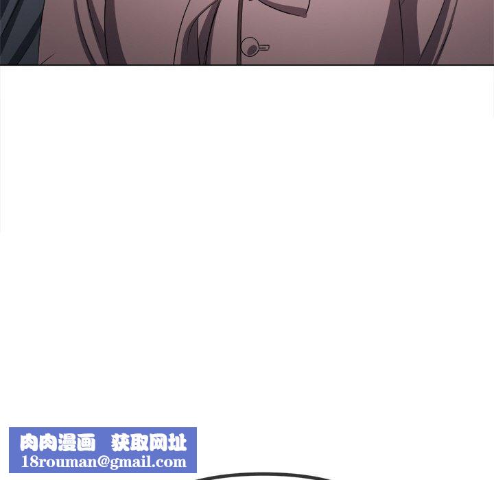 難纏小惡女第252話