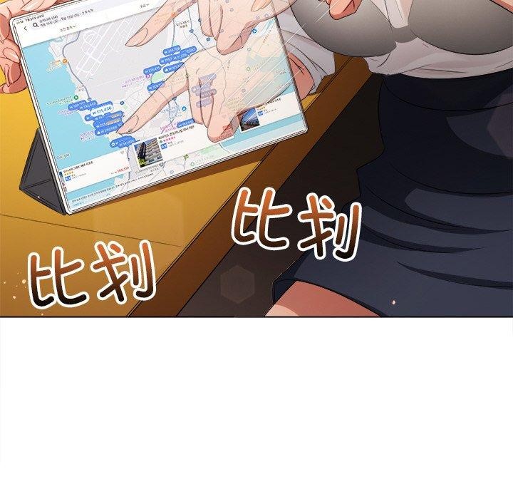 难缠小恶女第252話