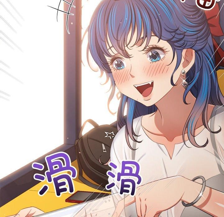 难缠小恶女第252話