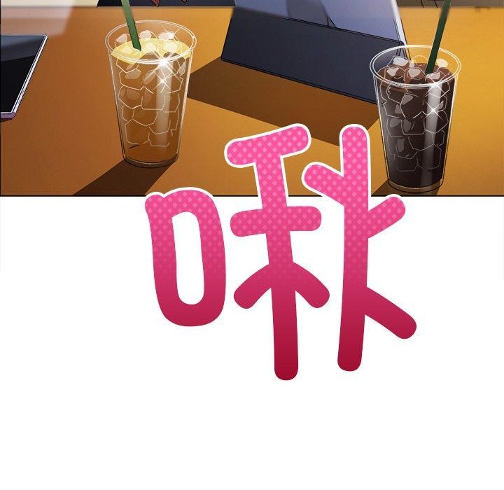 難纏小惡女第252話