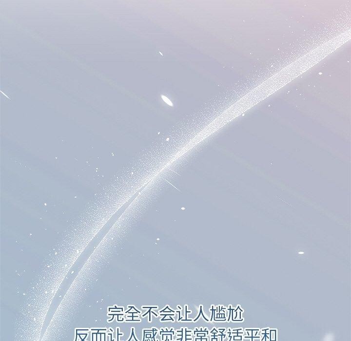 婚姻束缚第31話