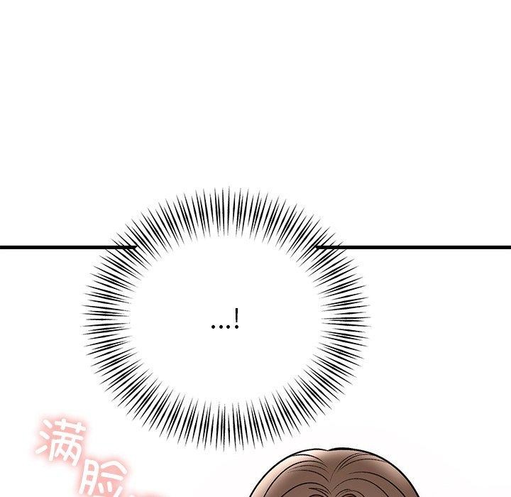 婚姻束缚第31話