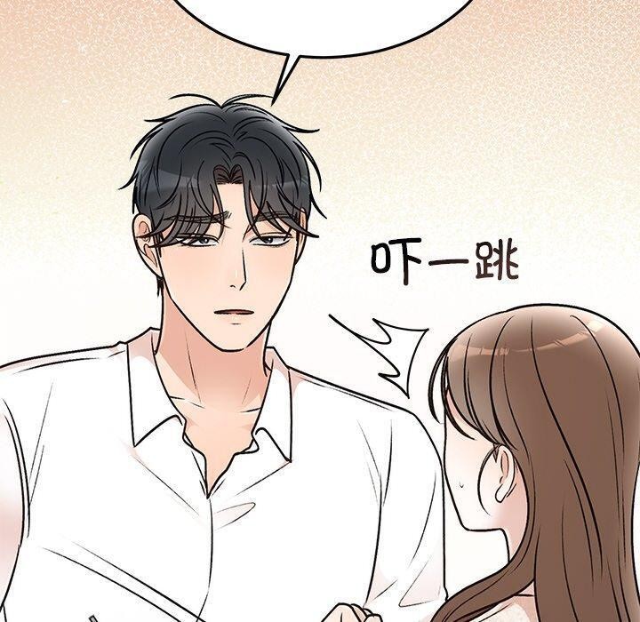 婚姻束缚第31話