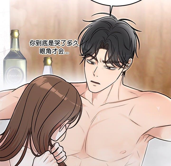 婚姻束缚第31話