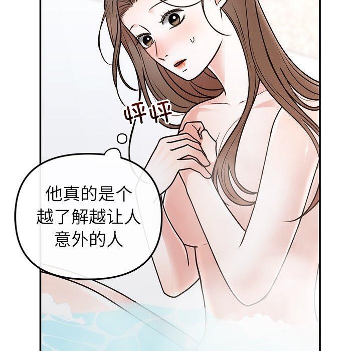 婚姻束缚第31話