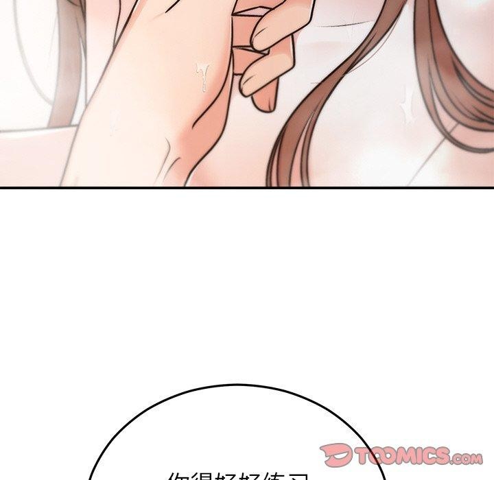 婚姻束缚第31話