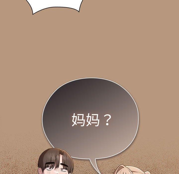 大企业里的小秘密第35話