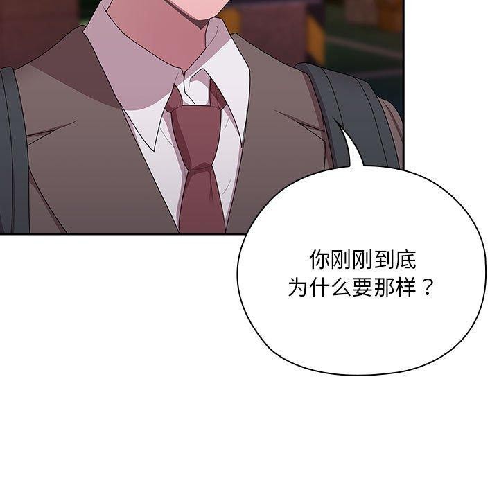 大企业里的小秘密第35話