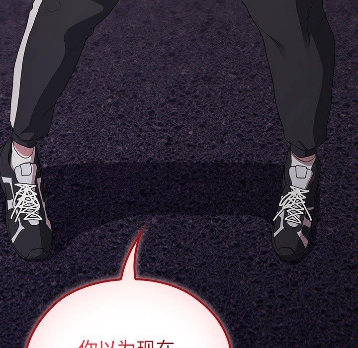 大企业里的小秘密第35話