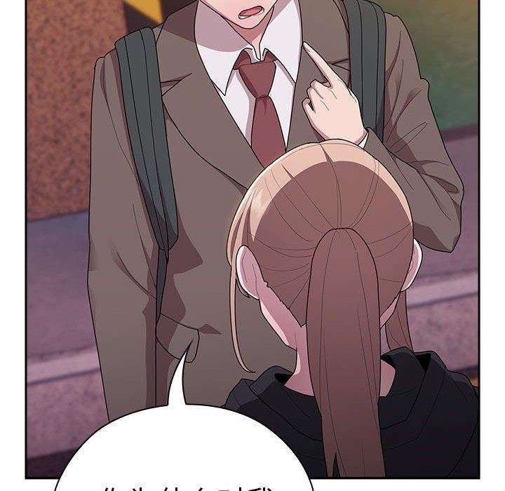 大企业里的小秘密第35話