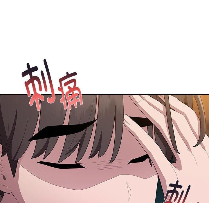 大企业里的小秘密第35話