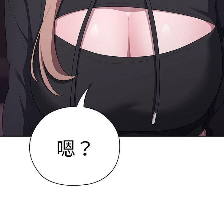 大企业里的小秘密第35話