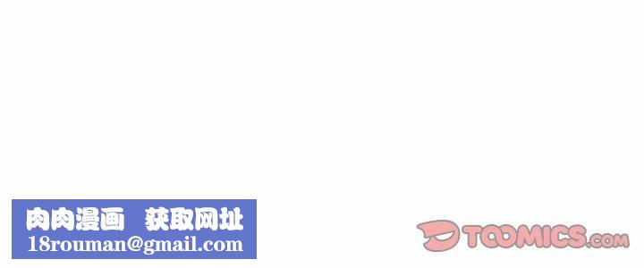 大企业里的小秘密第35話