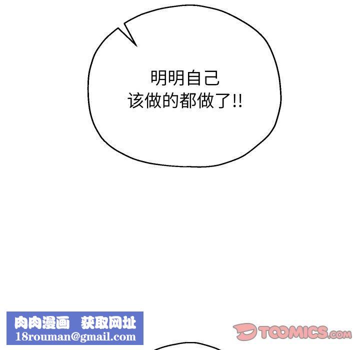 重生之长枪无敌第54話