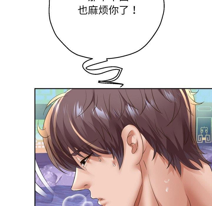 重生之长枪无敌第54話