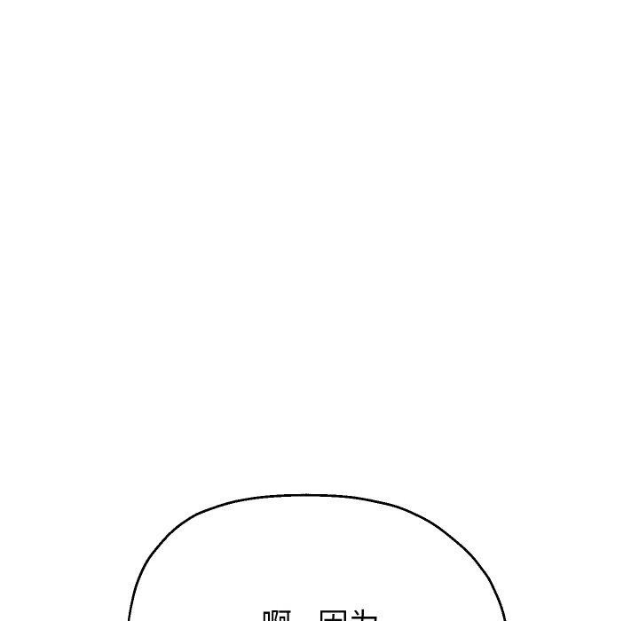 重生之长枪无敌第54話