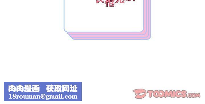 重生之长枪无敌第54話