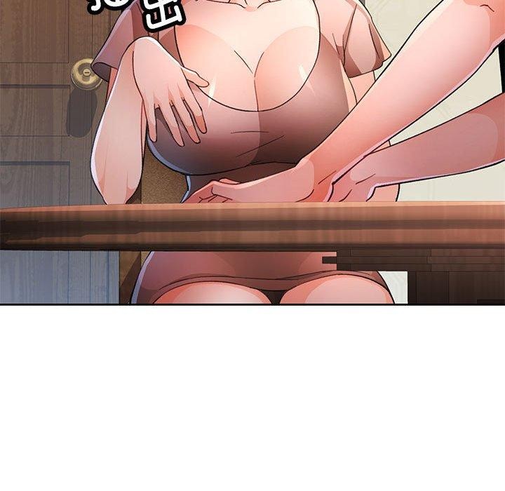 脱轨关系第52話