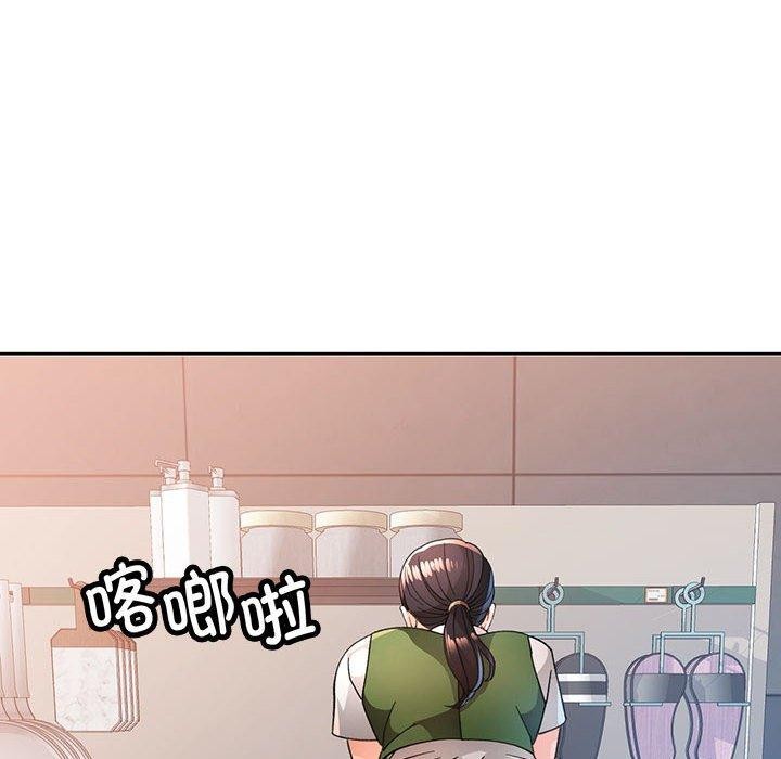 脱轨关系第52話