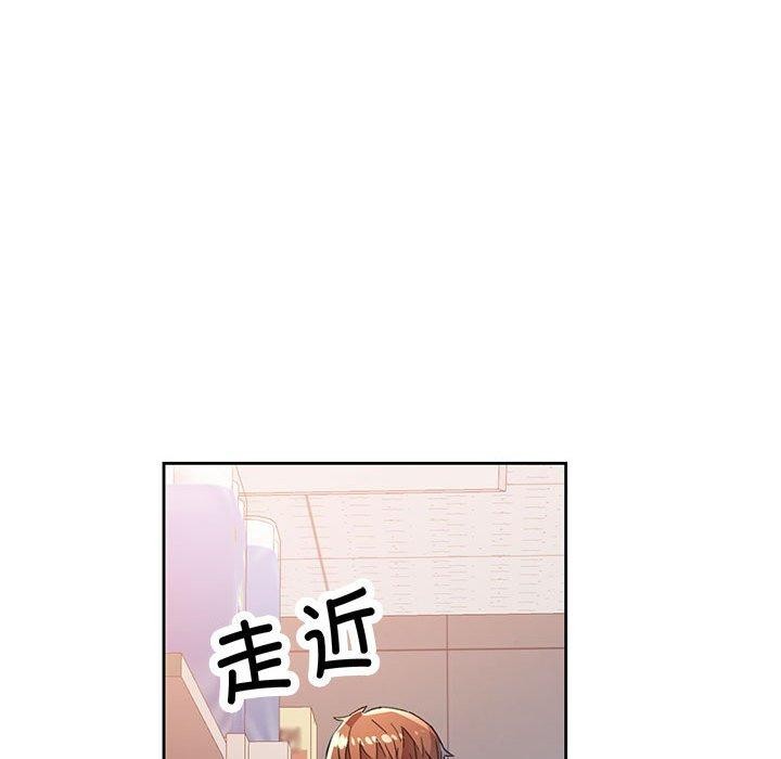 脱轨关系第52話