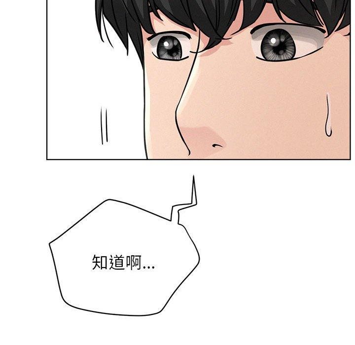 屋檐下的光第73話