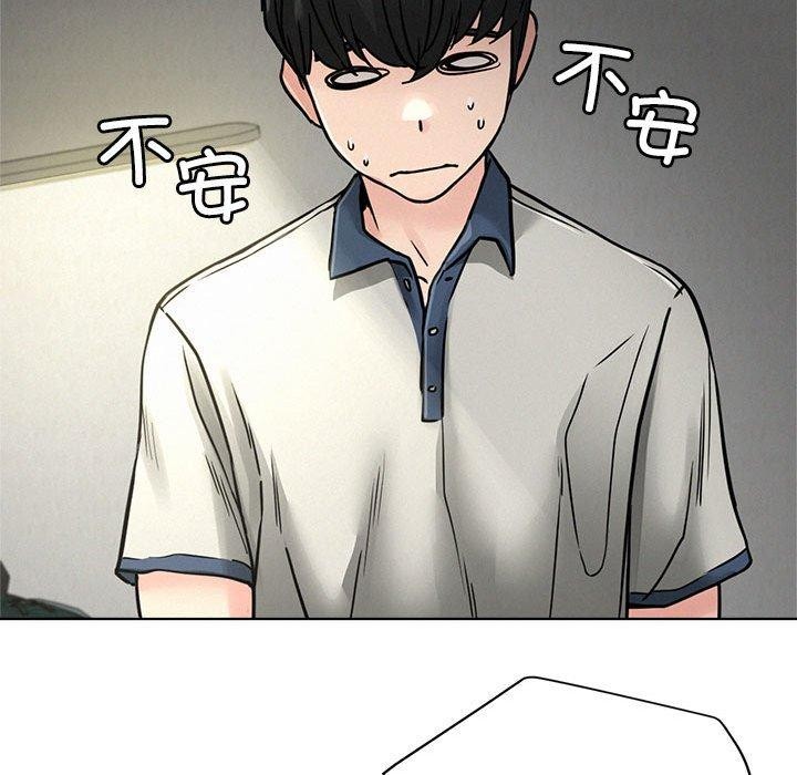 屋檐下的光第73話