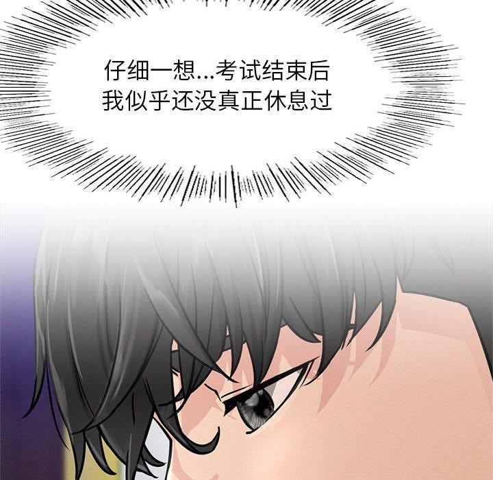 屋檐下的光第73話