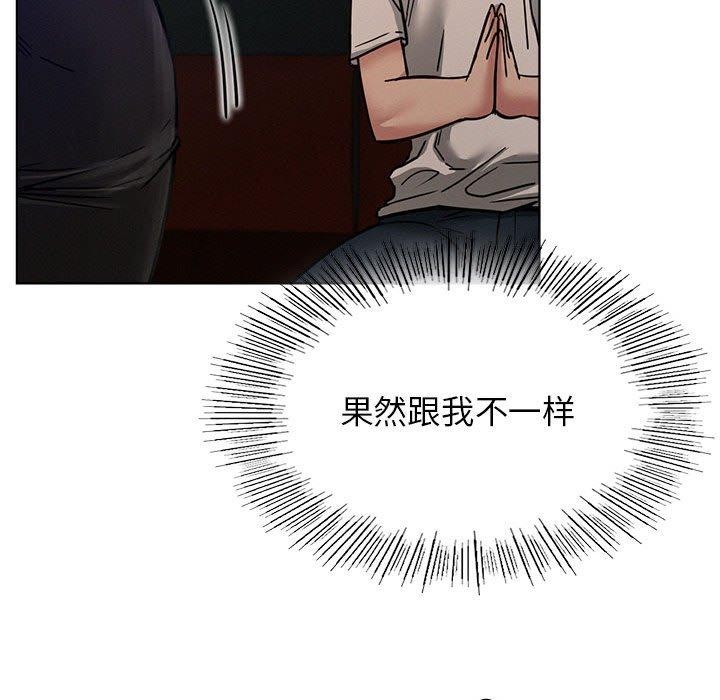 屋檐下的光第73話