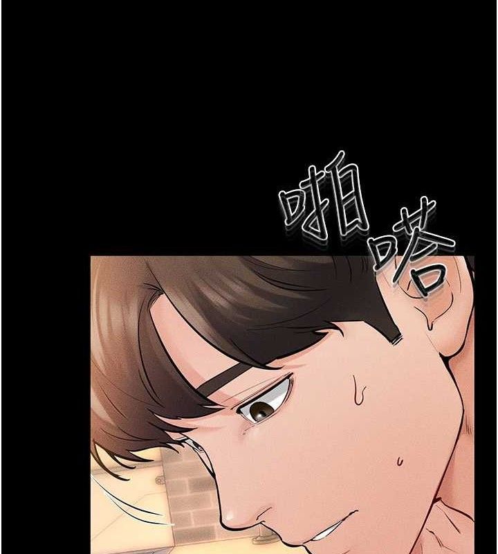 继母与继姐第70話-令人想獨占的青春肉體