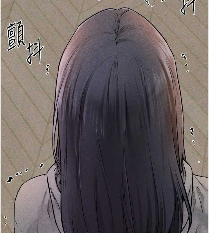 繼母與繼姐第70話-令人想獨占的青春肉體