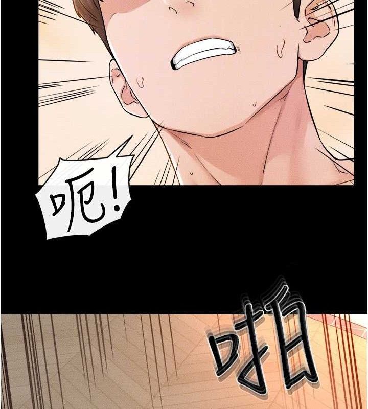 繼母與繼姐第70話-令人想獨占的青春肉體