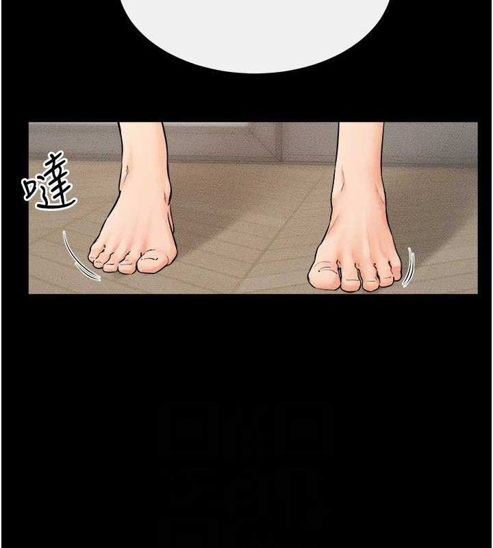 继母与继姐第70話-令人想獨占的青春肉體