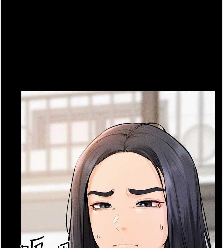 继母与继姐第70話-令人想獨占的青春肉體