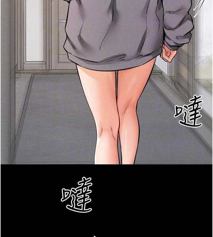 继母与继姐第70話-令人想獨占的青春肉體