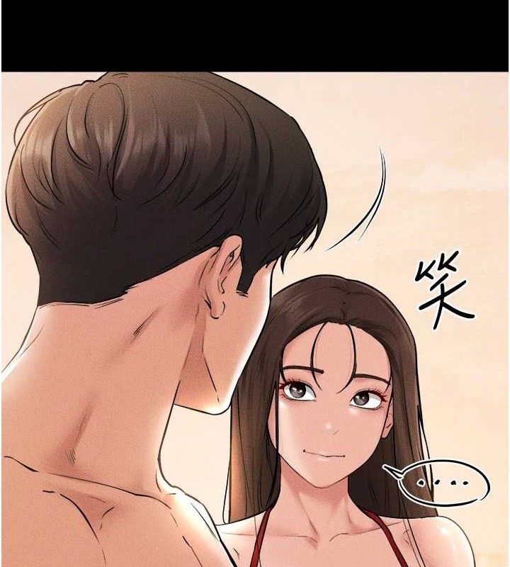 繼母與繼姐第70話-令人想獨占的青春肉體