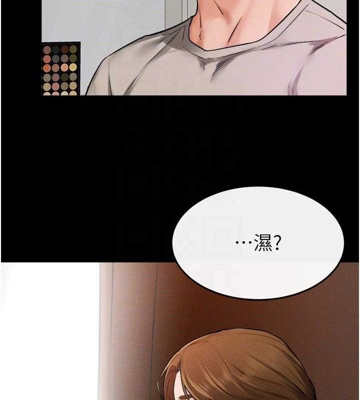 繼母與繼姐第70話-令人想獨占的青春肉體