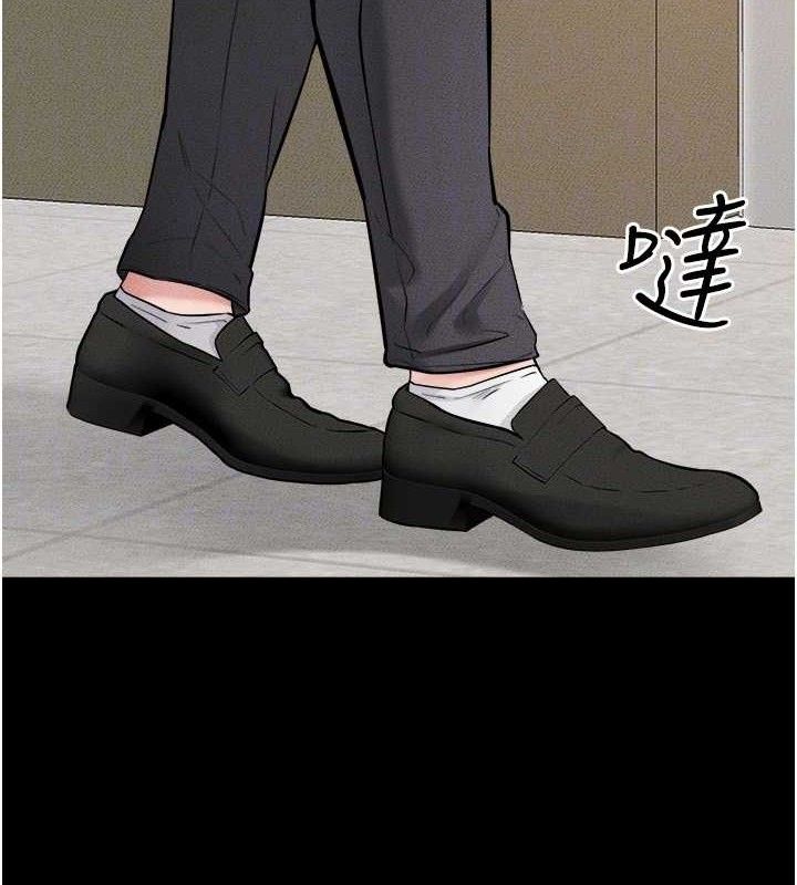 繼母與繼姐第70話-令人想獨占的青春肉體