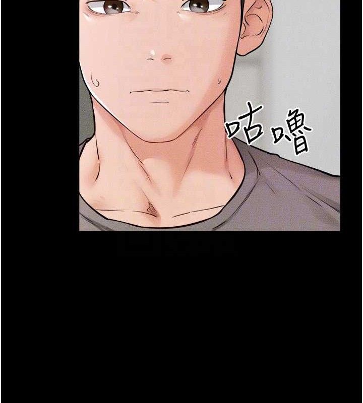 繼母與繼姐第70話-令人想獨占的青春肉體