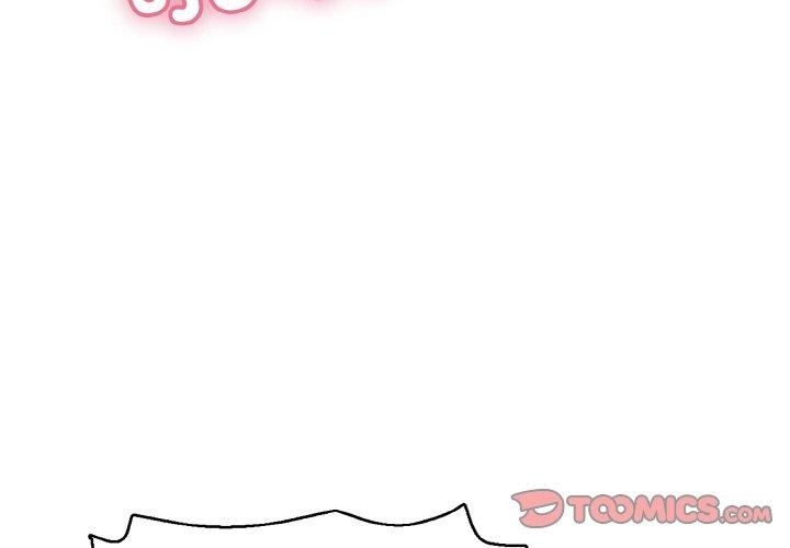 再愛我一次第17話