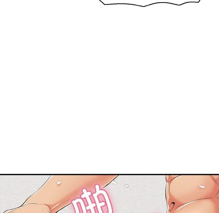 再愛我一次第17話