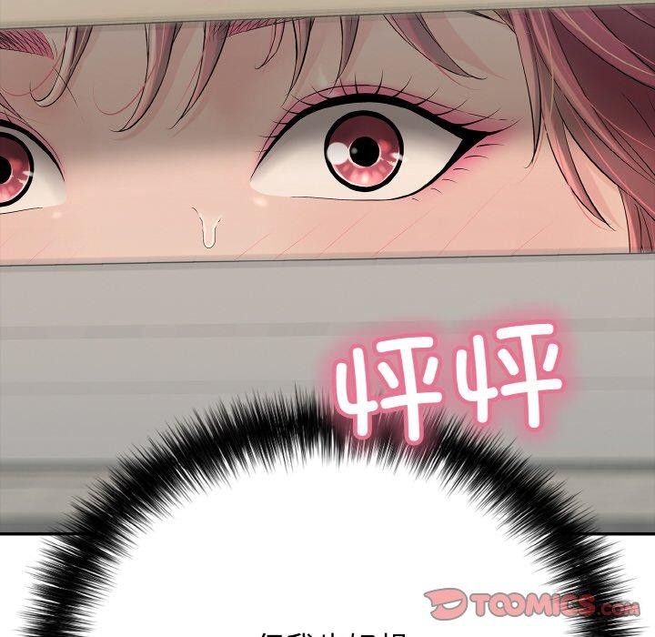 再爱我一次第17話